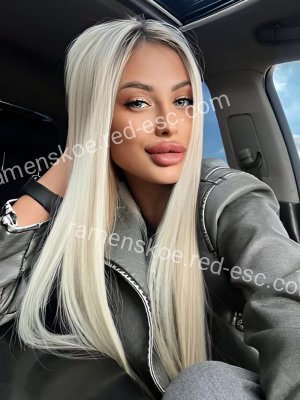 Ирина — Тавда